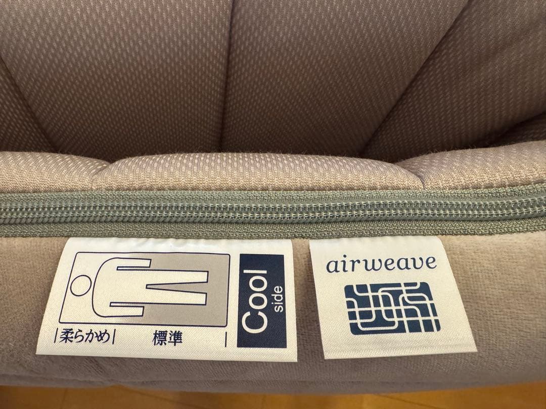 【KALPIS様】専用 エアウィーヴ セミダブル 敷布団 1-307021-1