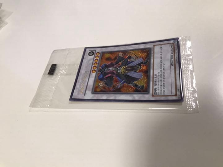 遊戯王 ゴヨウ・ガーディアン 韓国 EVシークレット 未開封 - メルカリ