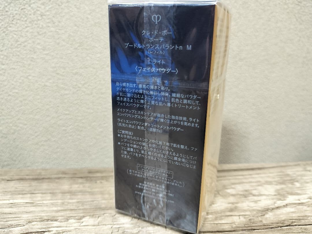 クレドポーボーテ プードルトランスパラントn M 1 ライト レフィル