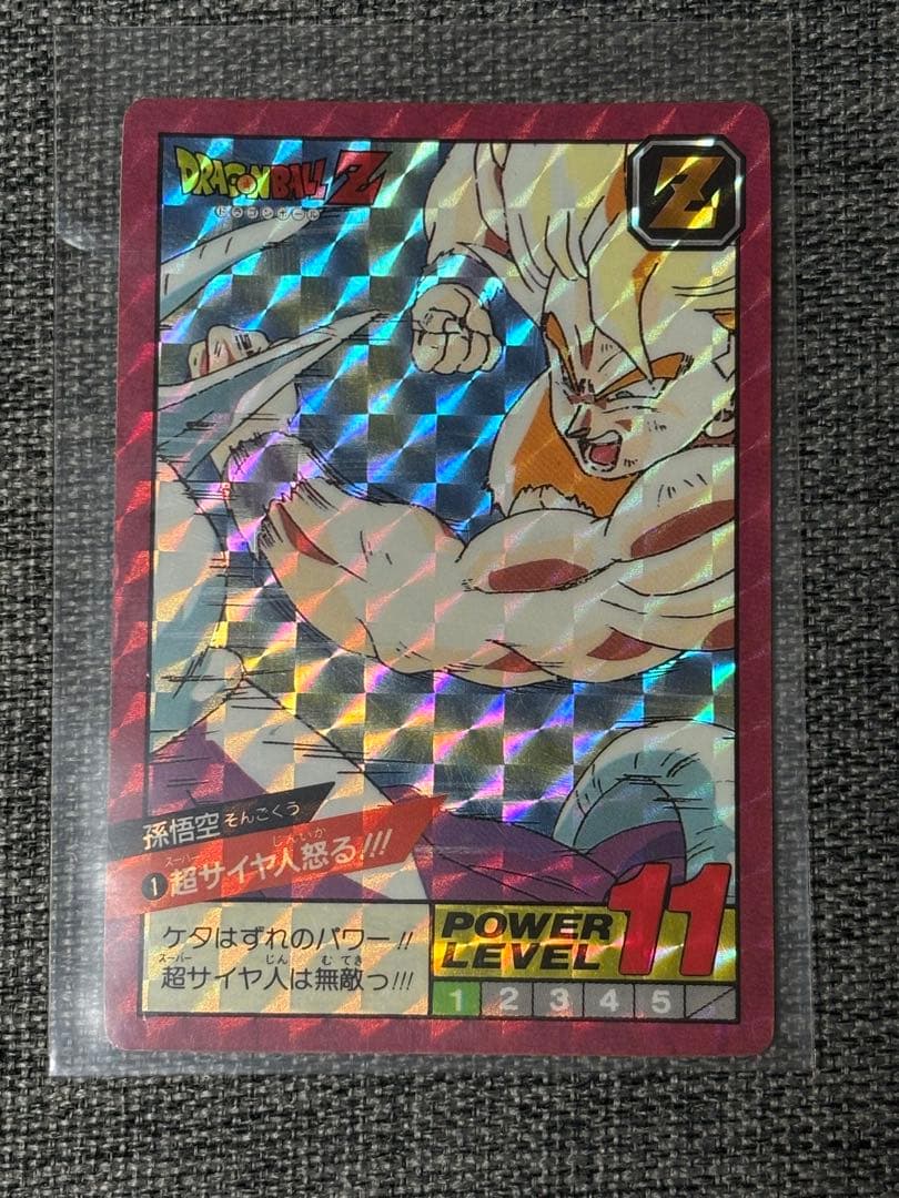 ドラゴンボールZ スーパーバトル　カードダス　1991年　1992年