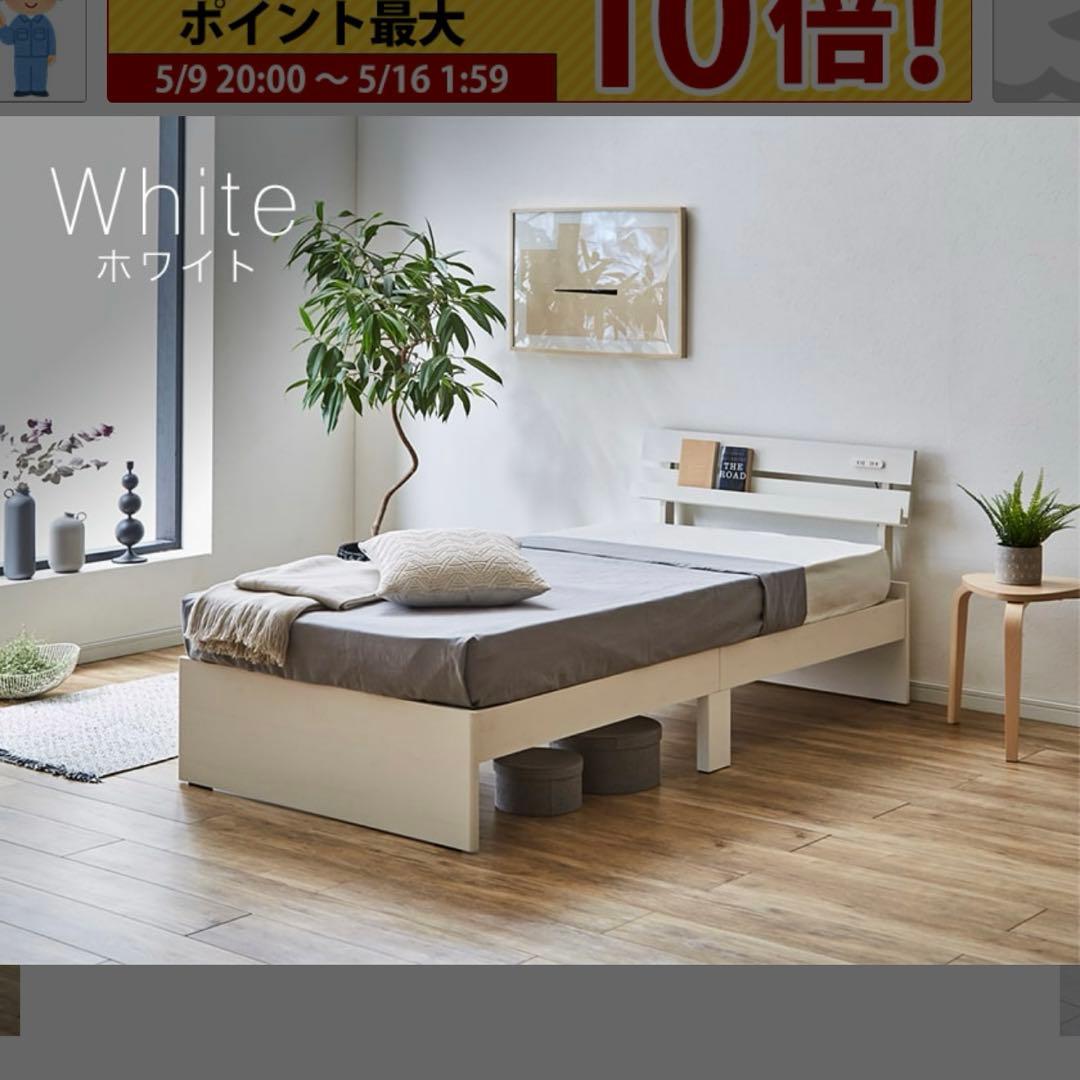 ベットフレーム セミシングル SSサイズ フレームのみ