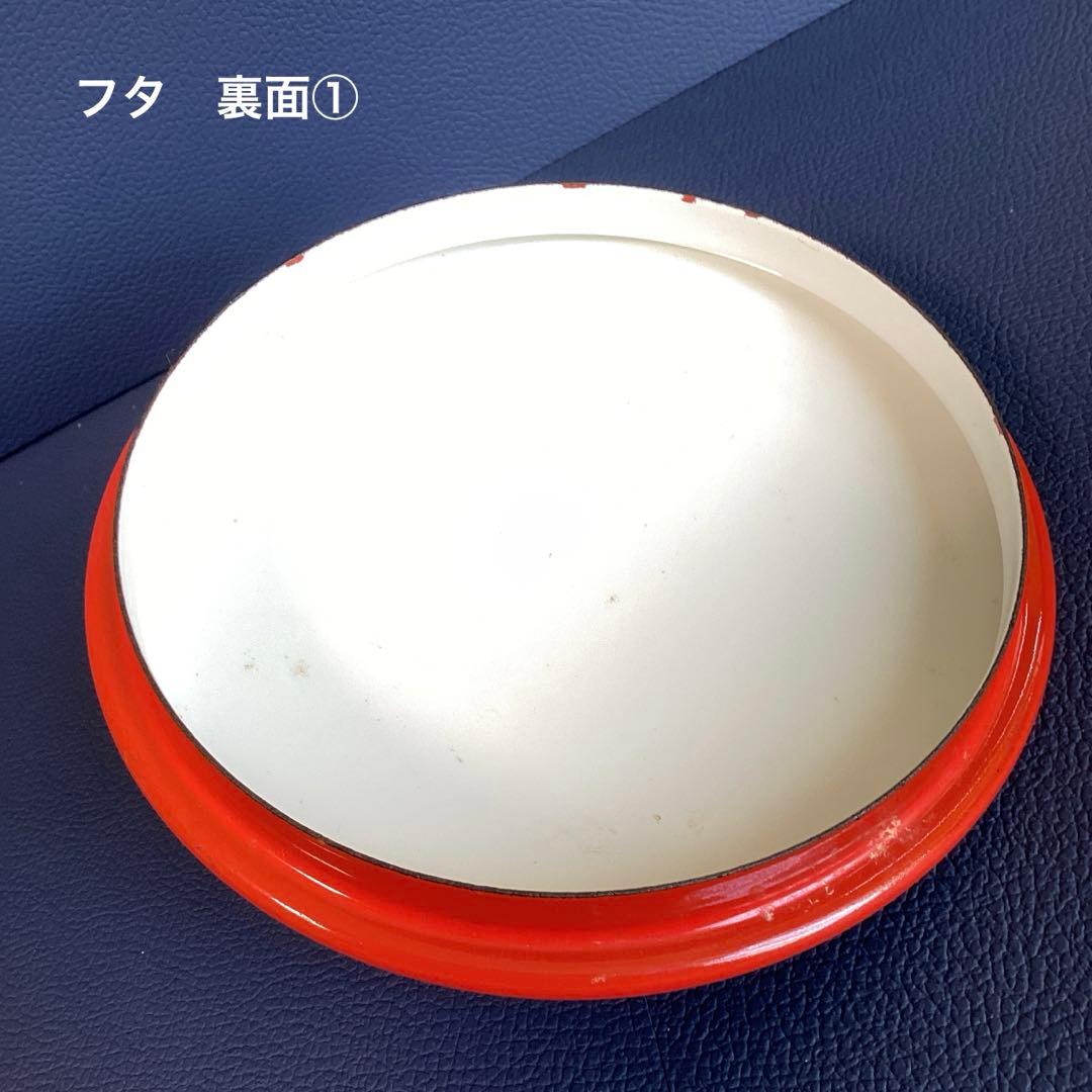 ヴィンテージ　アラビア　Finnnel　ホーロー両手