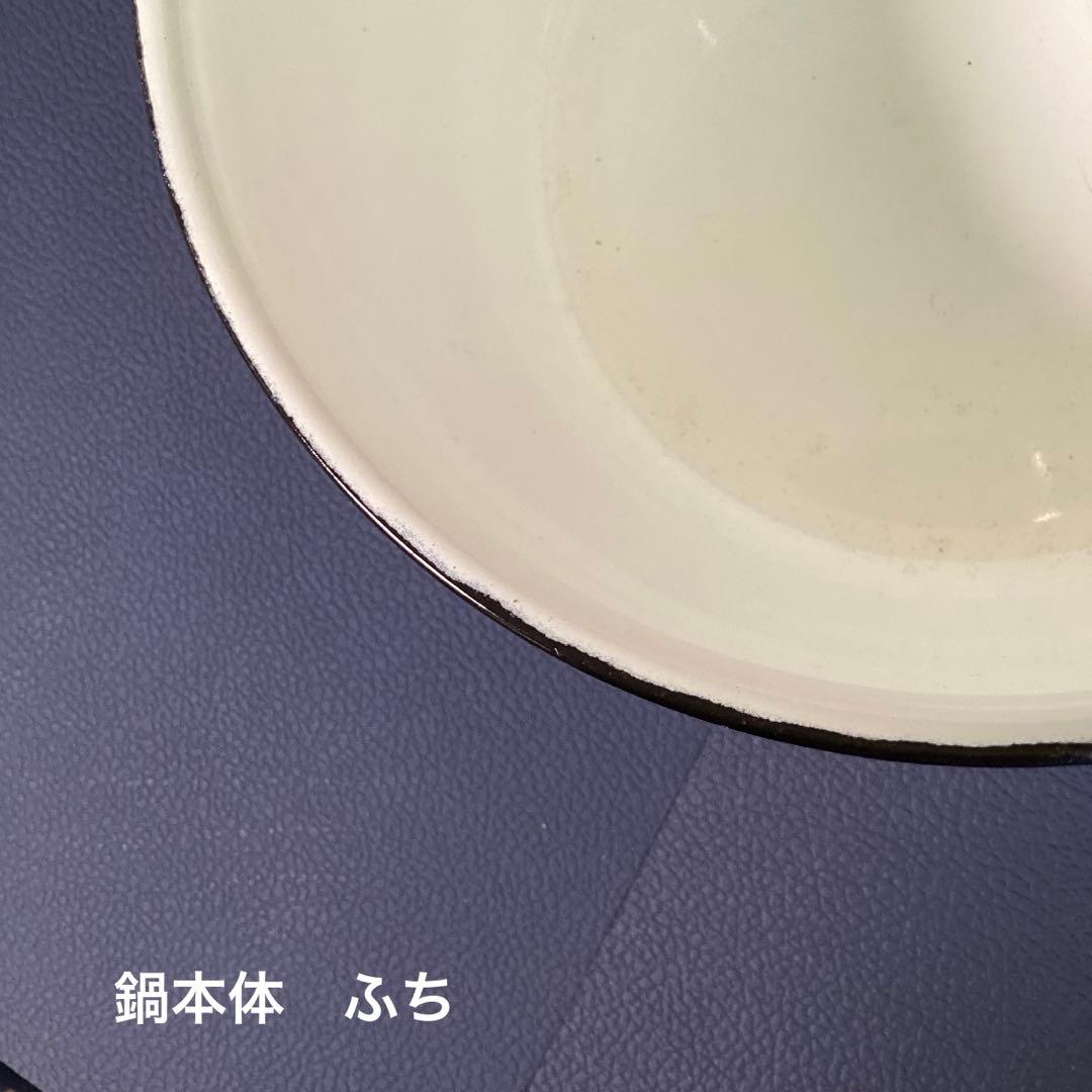 ヴィンテージ　アラビア　Finnnel　ホーロー両手