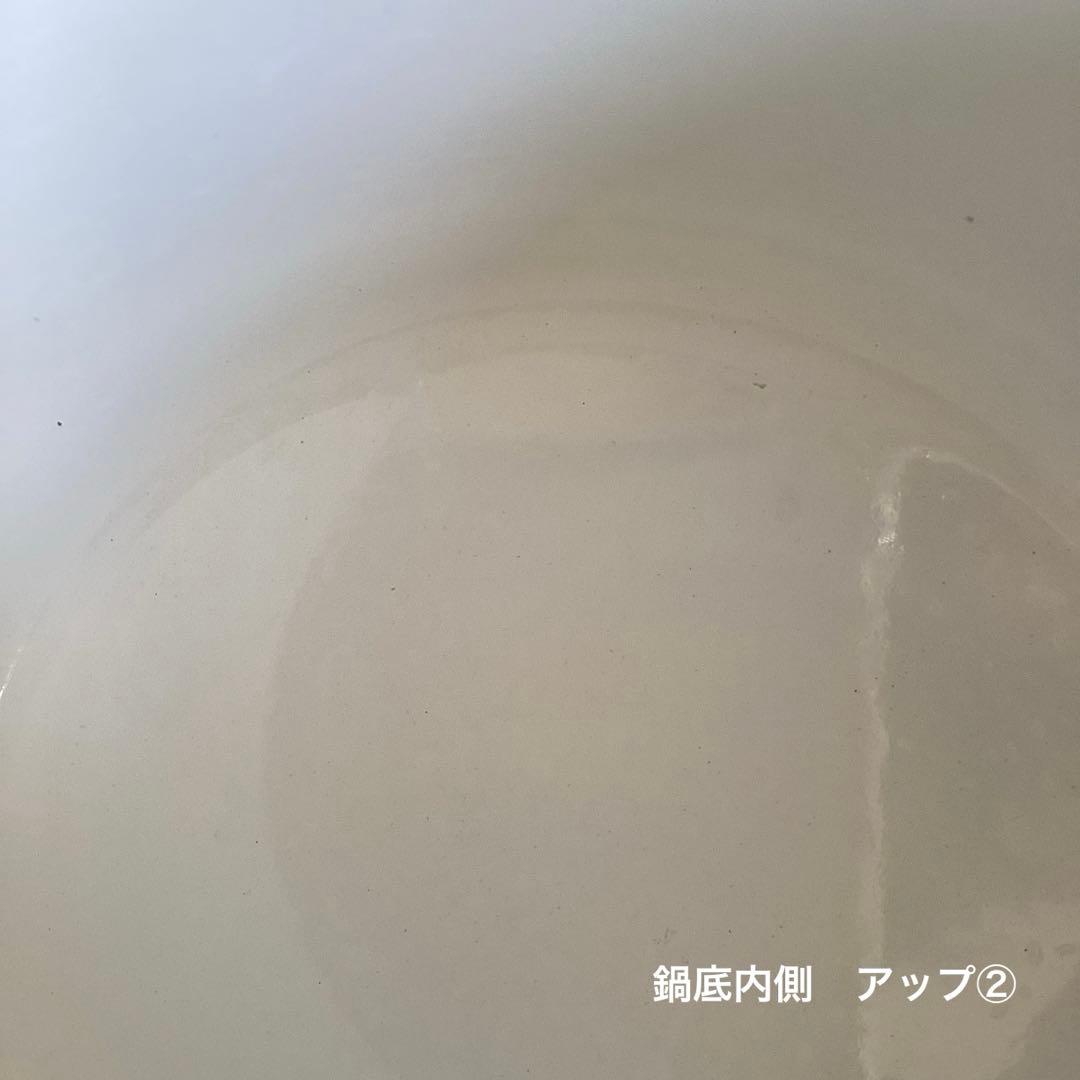 ヴィンテージ　アラビア　Finnnel　ホーロー両手