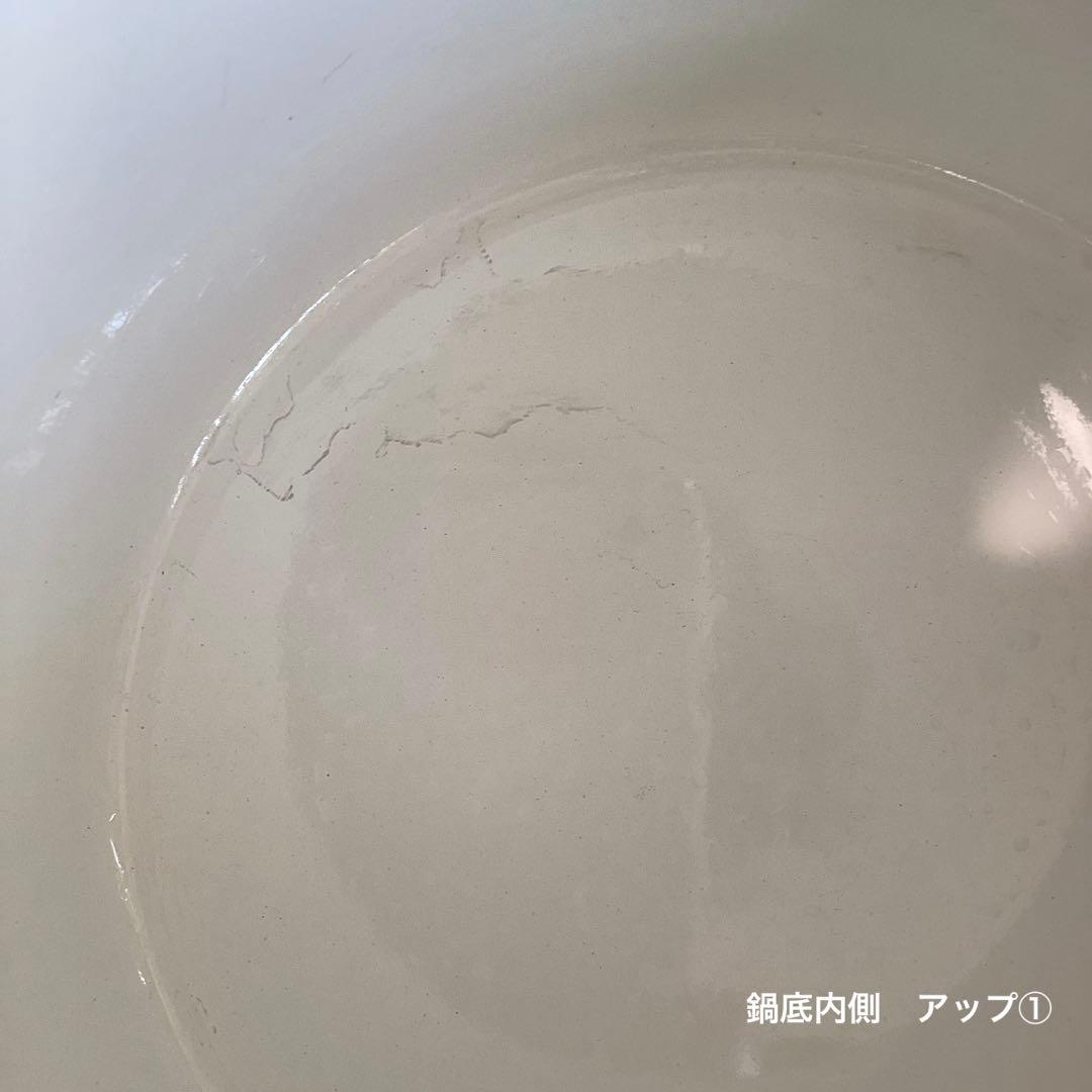 ヴィンテージ　アラビア　Finnnel　ホーロー両手