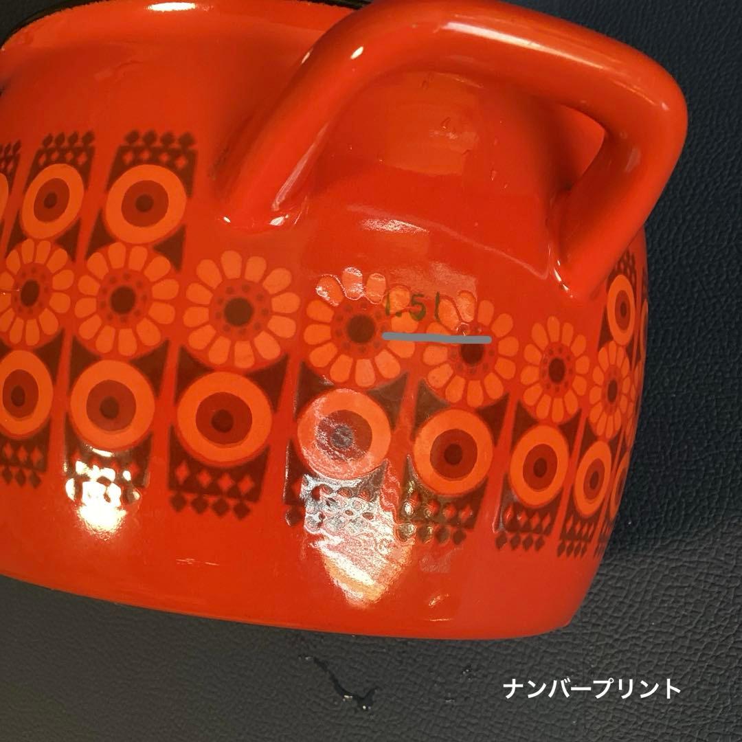 ヴィンテージ　アラビア　Finnnel　ホーロー両手