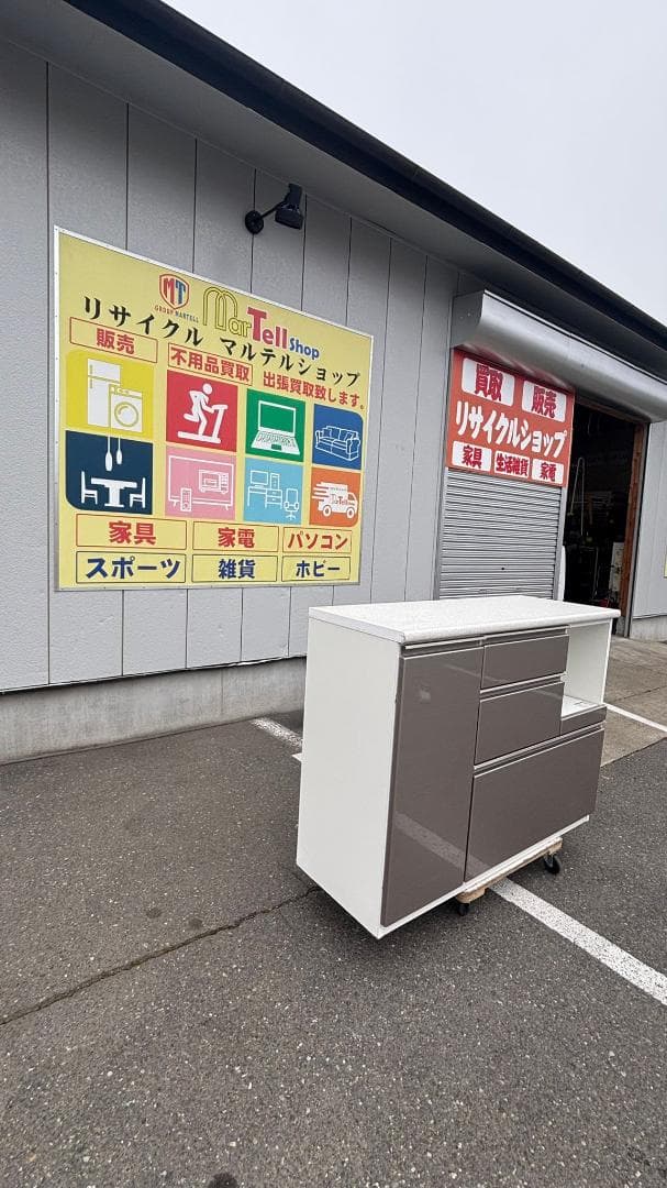 NITORI ニトリ キッチンカウンター アルミナ2 120CT SI