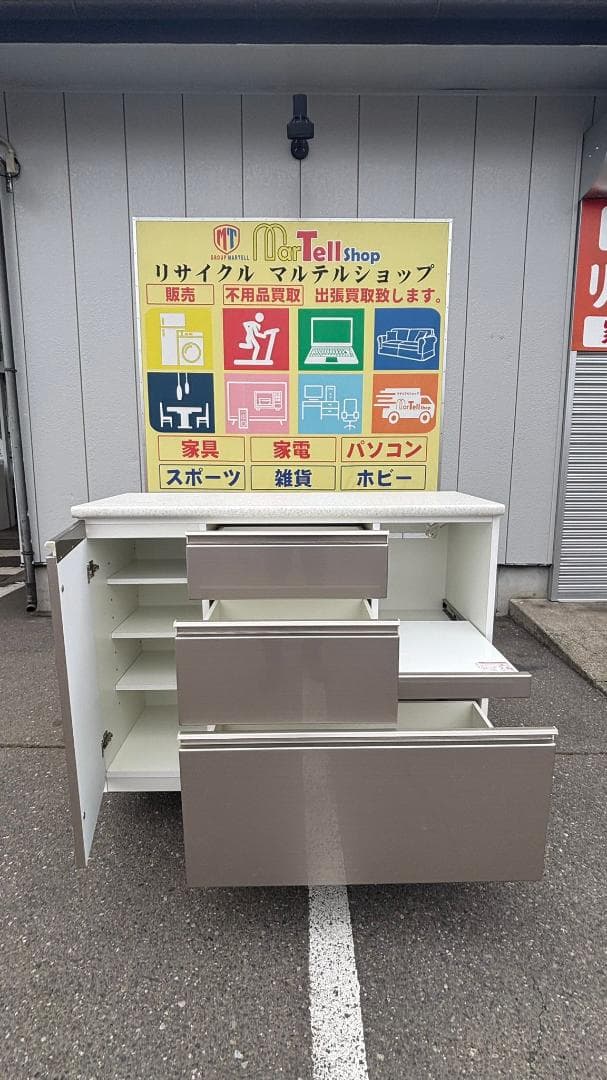 NITORI ニトリ キッチンカウンター アルミナ2 120CT SI