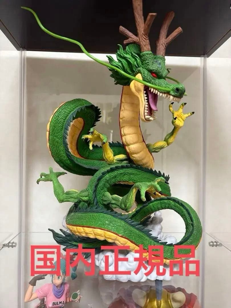 国内正規品　ドラゴンボール一番くじ　シェンロン ラストワンフィギュア