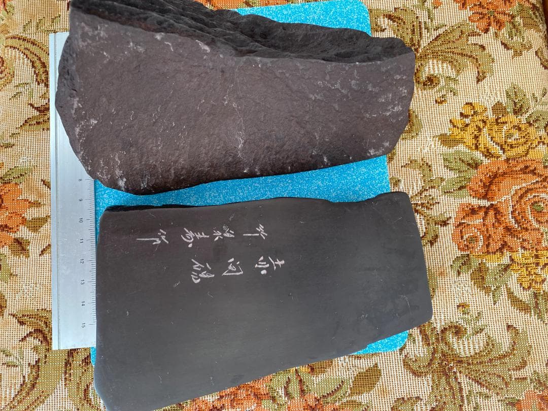 赤間硯 (あかますずり) 竹泉寿作 SOUVENIR FOREIGNER - メルカリ