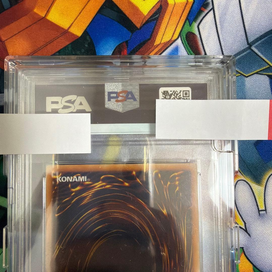 PSA10 カオスソルジャー ウルトラレア 初期 プレミアムパック2 遊戯王