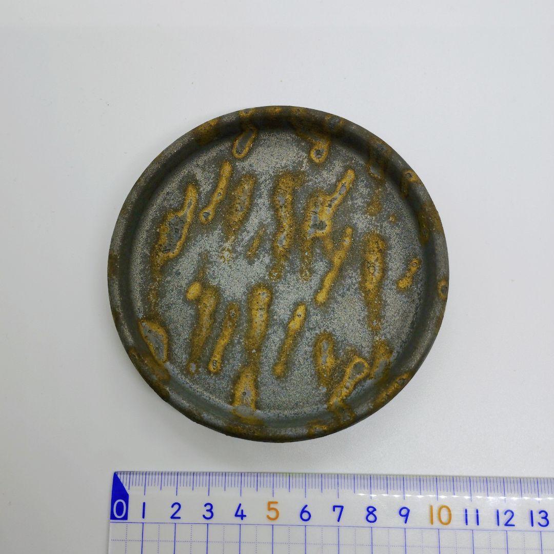 細川政己 台座 釉薬 斑模様 新品未使用品