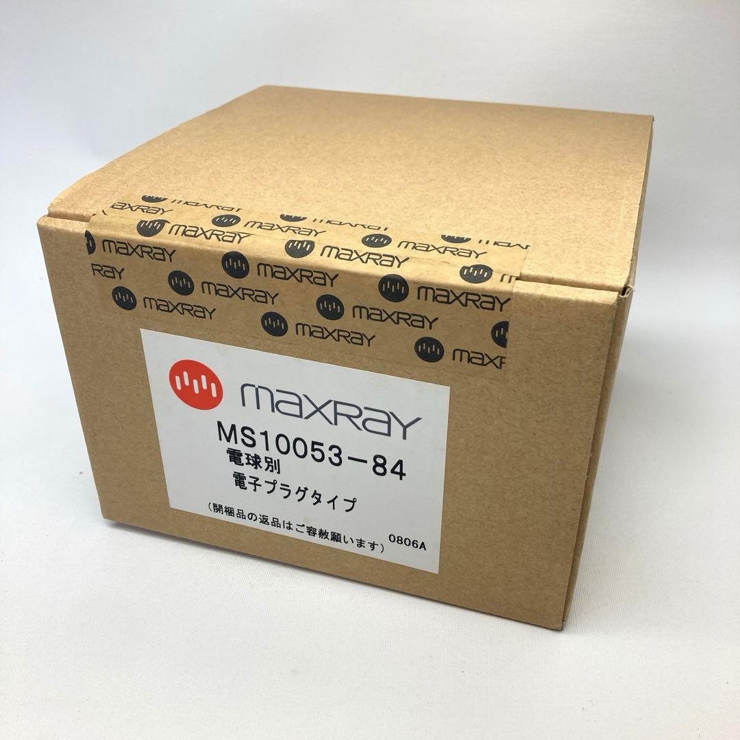 マックスレイ MAXRAY MS10053-84 スポットライト 4点セット美品