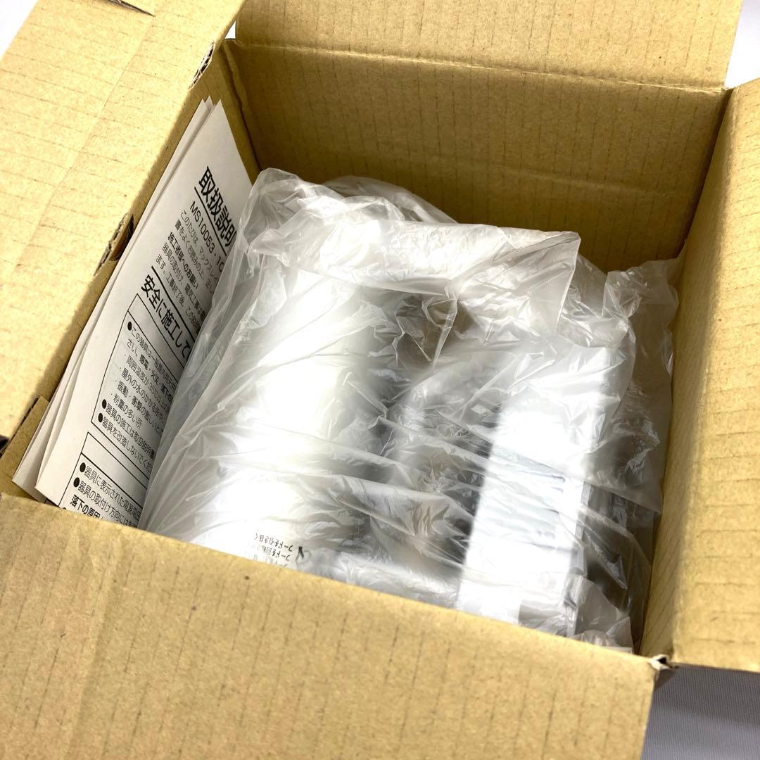 マックスレイ MAXRAY MS10053-84 スポットライト 4点セット美品