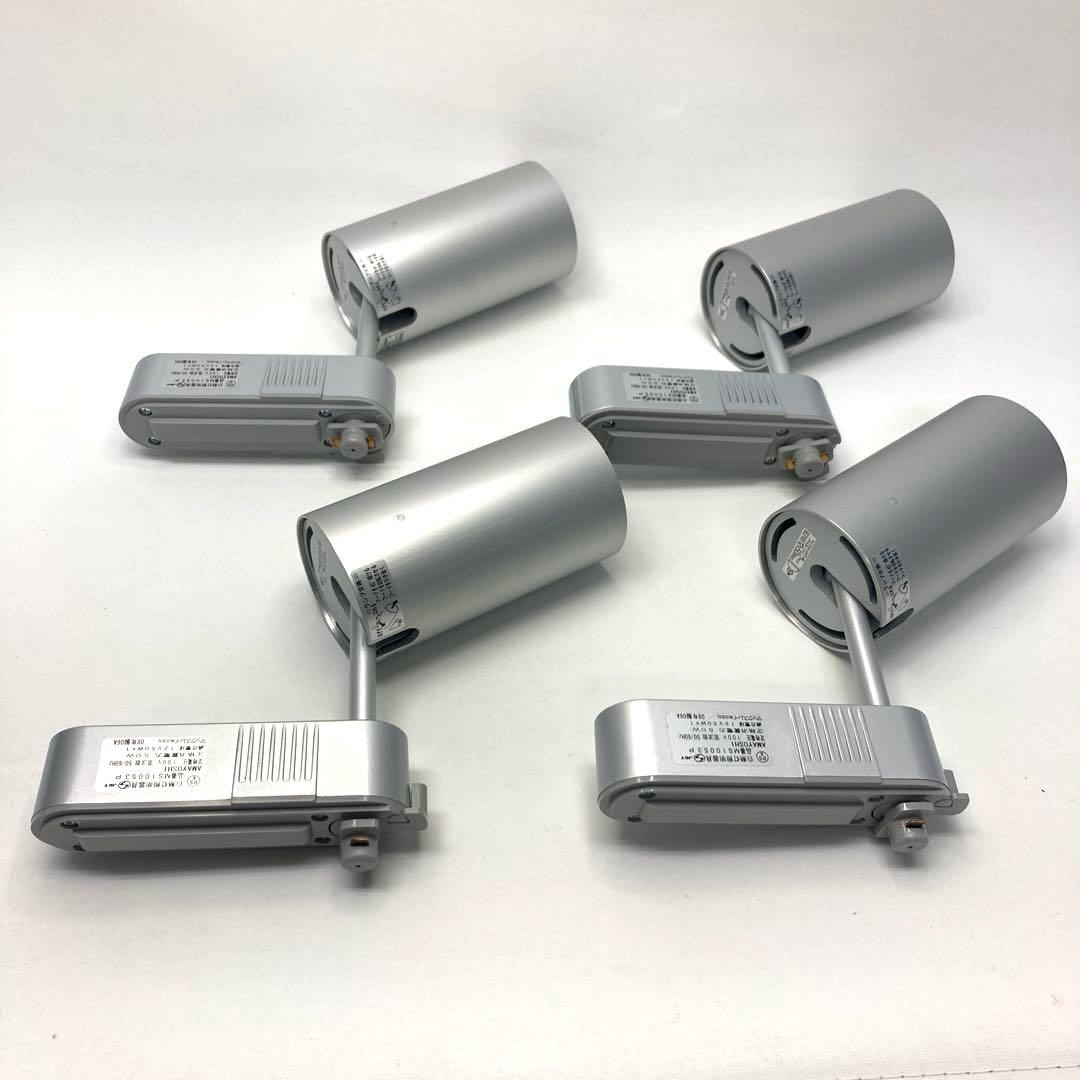 マックスレイ MAXRAY MS10053-84 スポットライト 4点セット美品