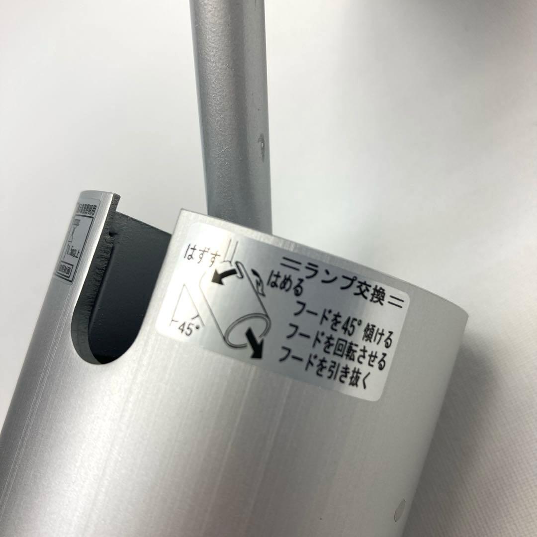 マックスレイ MAXRAY MS10053-84 スポットライト 4点セット美品