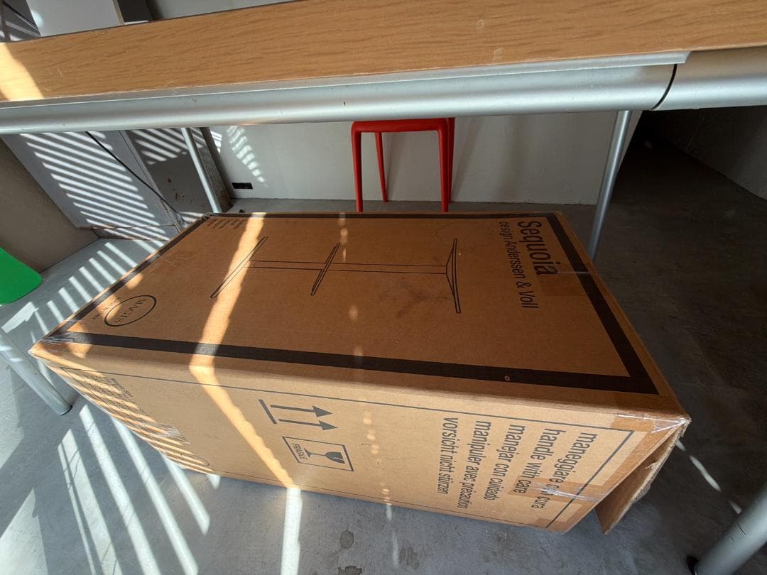 MAGIS SEQUOIA（セコイア）