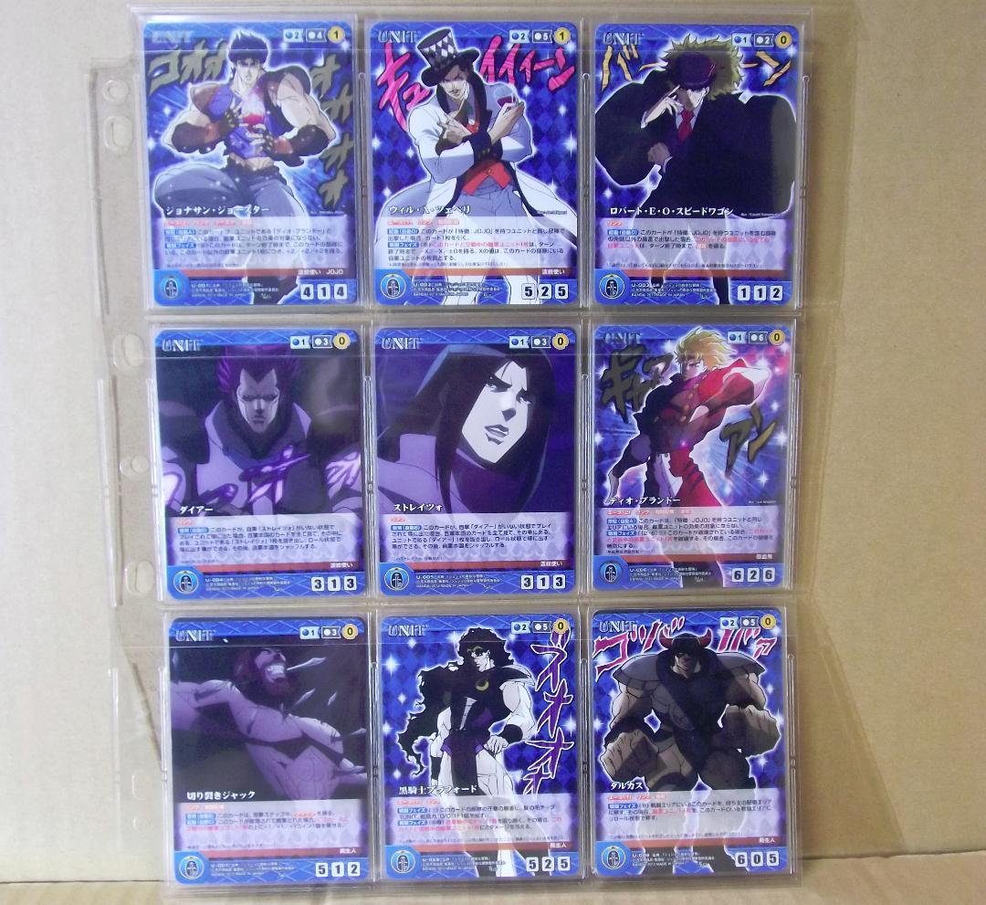 クルセイド ジョジョの奇妙な冒険 1・2部 ブースター全61種 最終値下げ