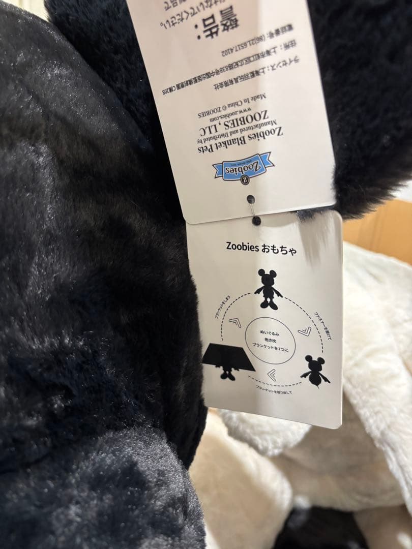 コストコ　ブラック ミッキー ぬいぐるみ 　ビッグ　ブランケット　100cm