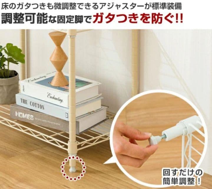 ✱ 新品 ワイヤーシェルフ 白 5段 幅75 スチールラック メタルラック