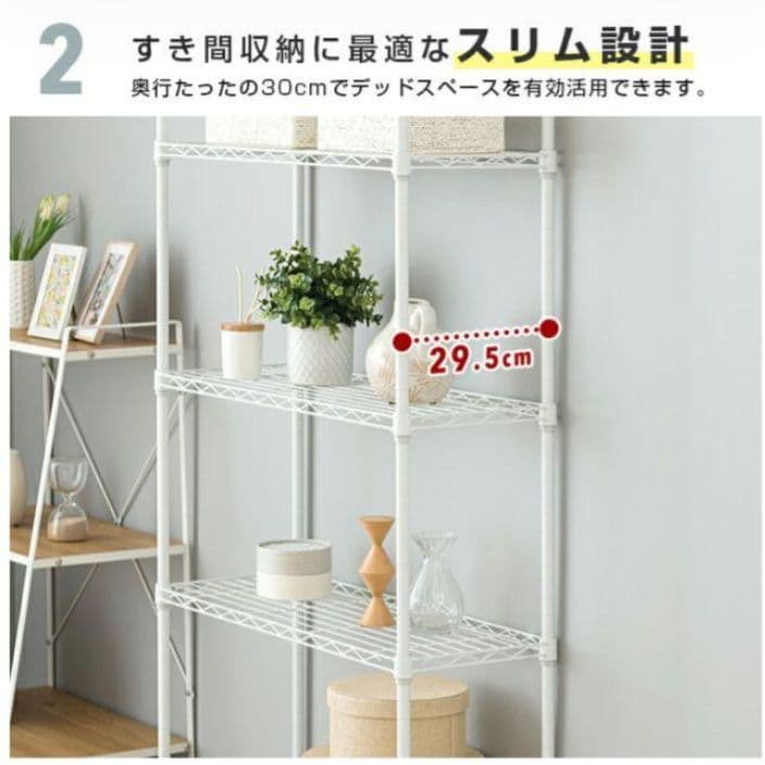 ✱ 新品 ワイヤーシェルフ 白 5段 幅75 スチールラック メタルラック