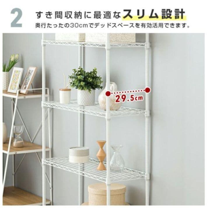 ✱ 新品 ワイヤーシェルフ 白 5段 幅75 スチールラック メタルラック