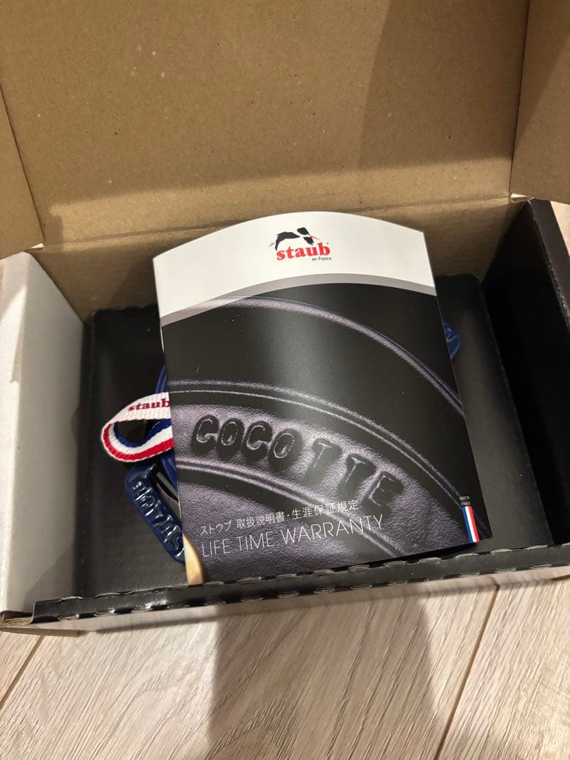 STAUB ラウンドココット ロイヤルブルー