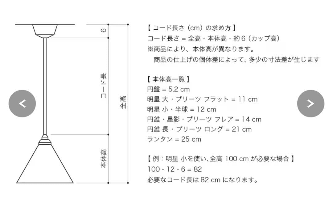 FUTAGAMI (フタガミ) ペンダントライト 明星(小) 動作確認済