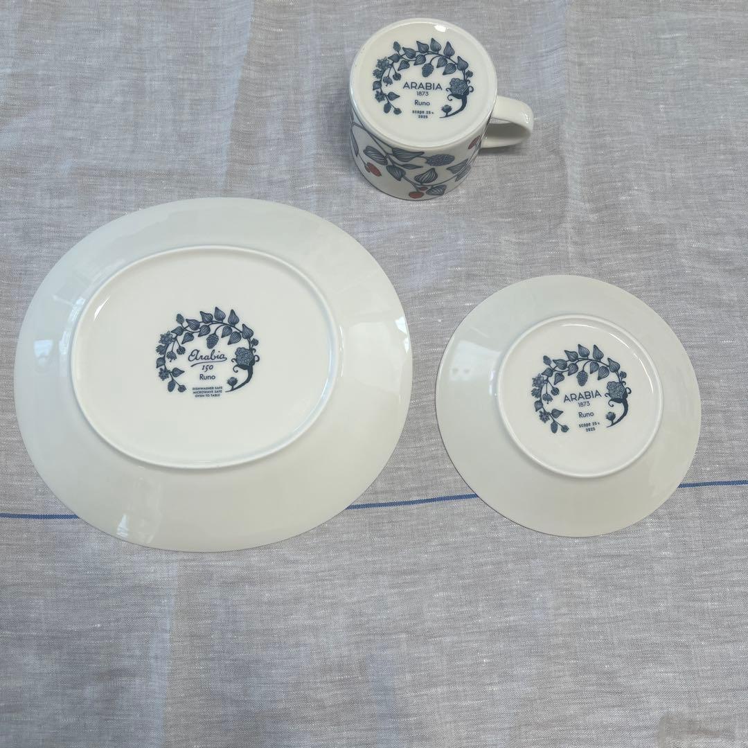 アラビア　ルノフロストベリー