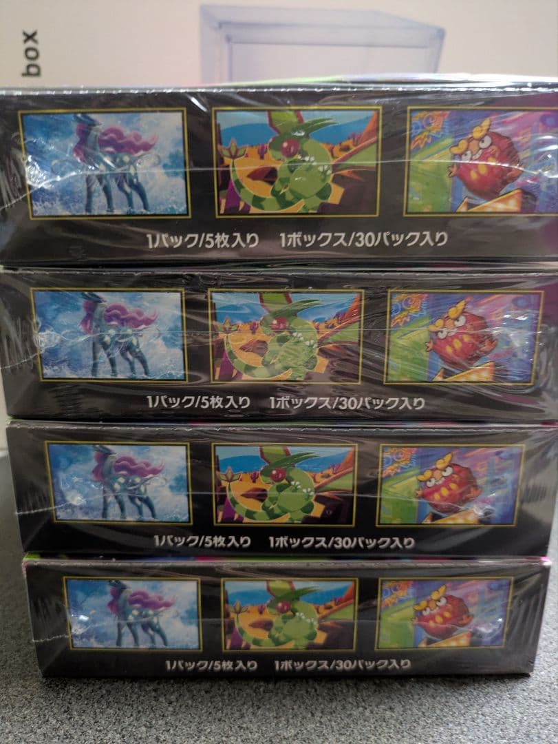 ポケモンカードゲーム　インフェルノX　シュリンク付き　4BOX