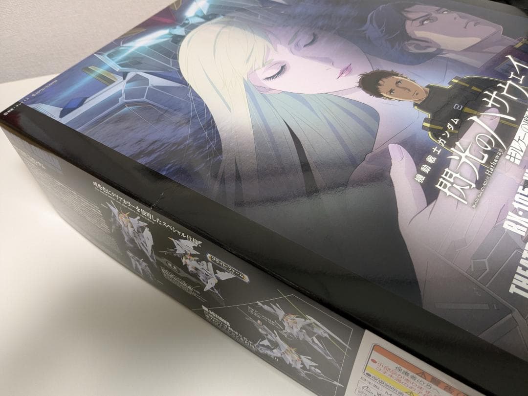 HG Ξガンダム 閃光のハサウェイ劇場公開記念パッケージ/クリアカラー