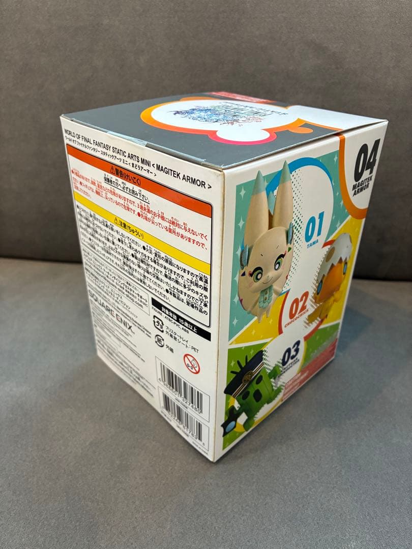 ファイナルファンタジー FF スタティックアーツ ミニ 魔導アーマー