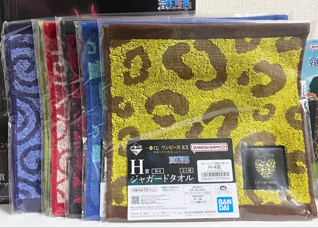 一番くじ　ワンピース　A賞　D賞　E賞　H賞