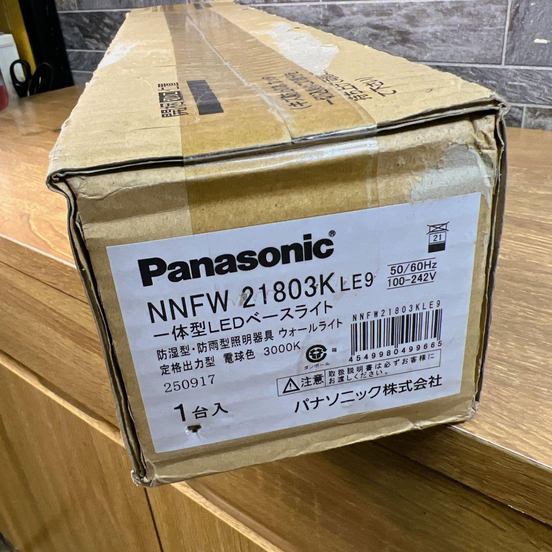 【未開封】Panasonic　パナソニック　天井直付型・壁直付型　ウォールライト