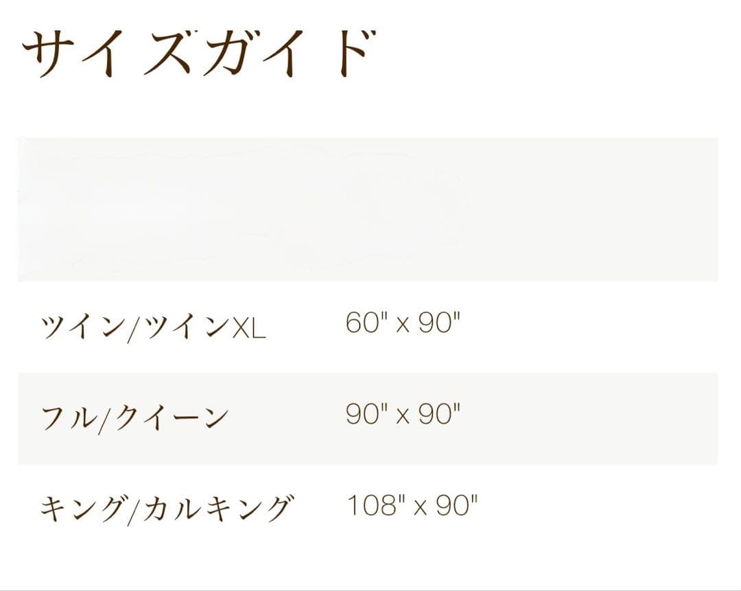 Comphy COOP コンフィーソフトスパ ベッドカバー （クイーン)