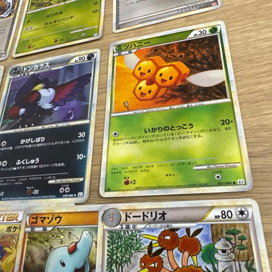 ポケモンカード　レジェンド　ミラー　まとめ売り【5237