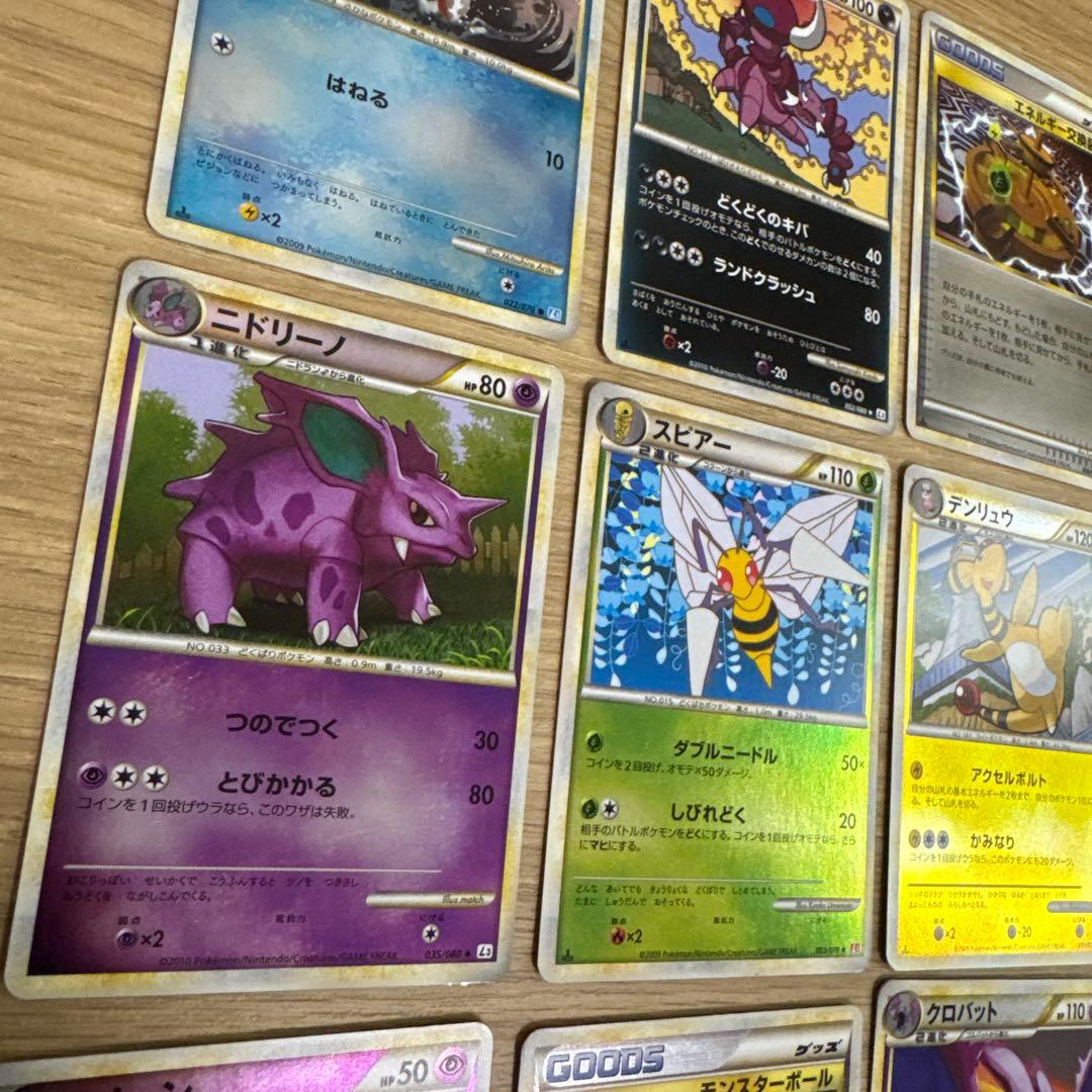ポケモンカード　レジェンド　ミラー　まとめ売り【5237