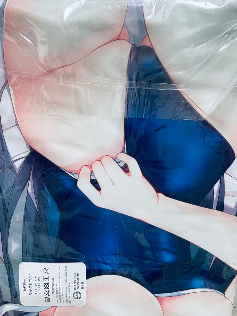 しとろんの杜　会長