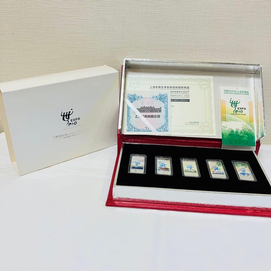 希少品 上海万博 2010年 記念 純銀プレート 銀バー 中国 50g - メルカリ