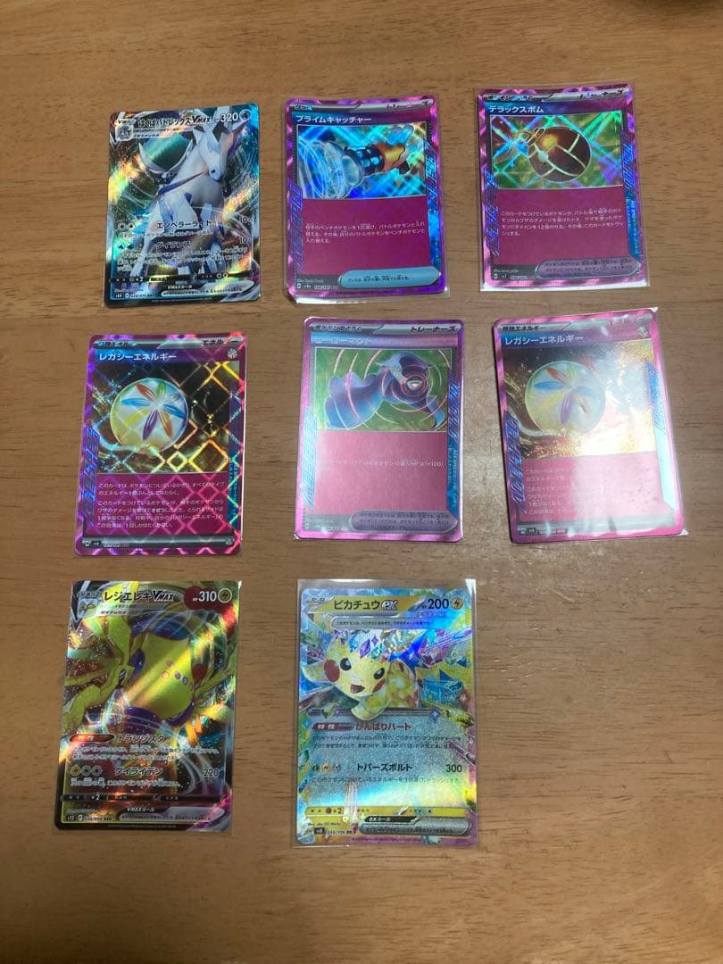 ポケモンカード セット（約140枚）