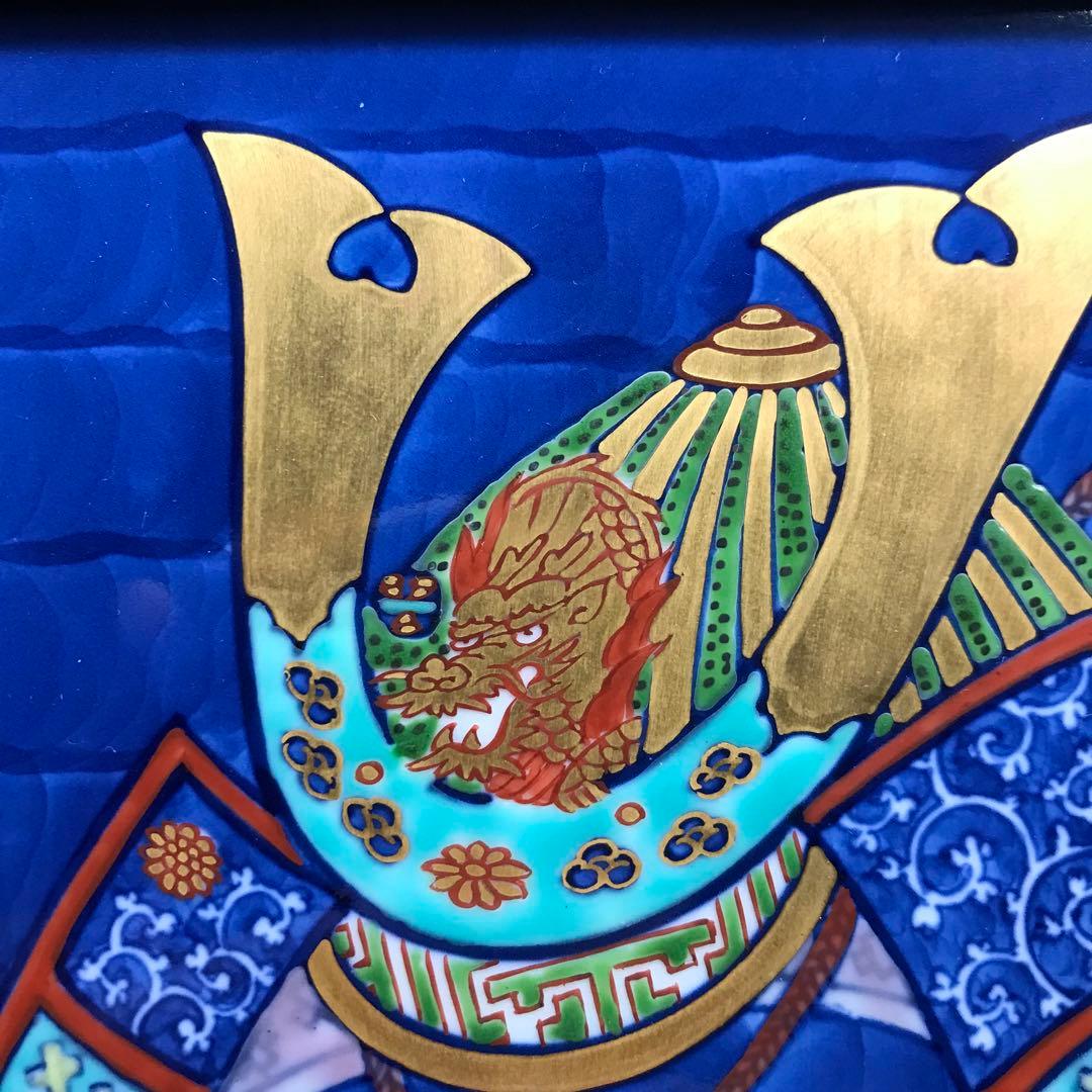 源右衛門窯　兜　陶額（大）　共箱入り