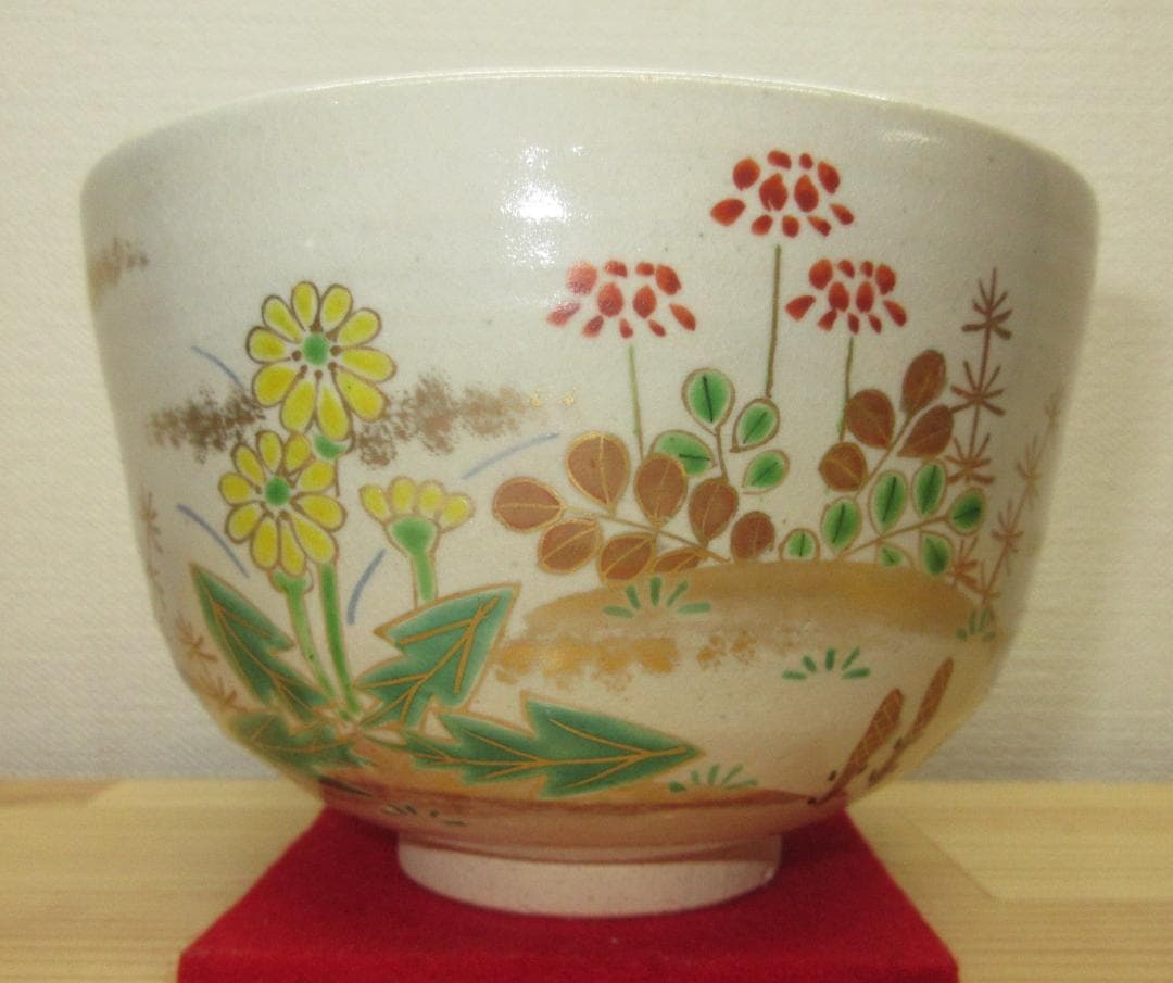 送料込【逢絢亭・新品】茶道具 茶碗 杣山焼 色絵 春草の図 杣山契月 共箱入り