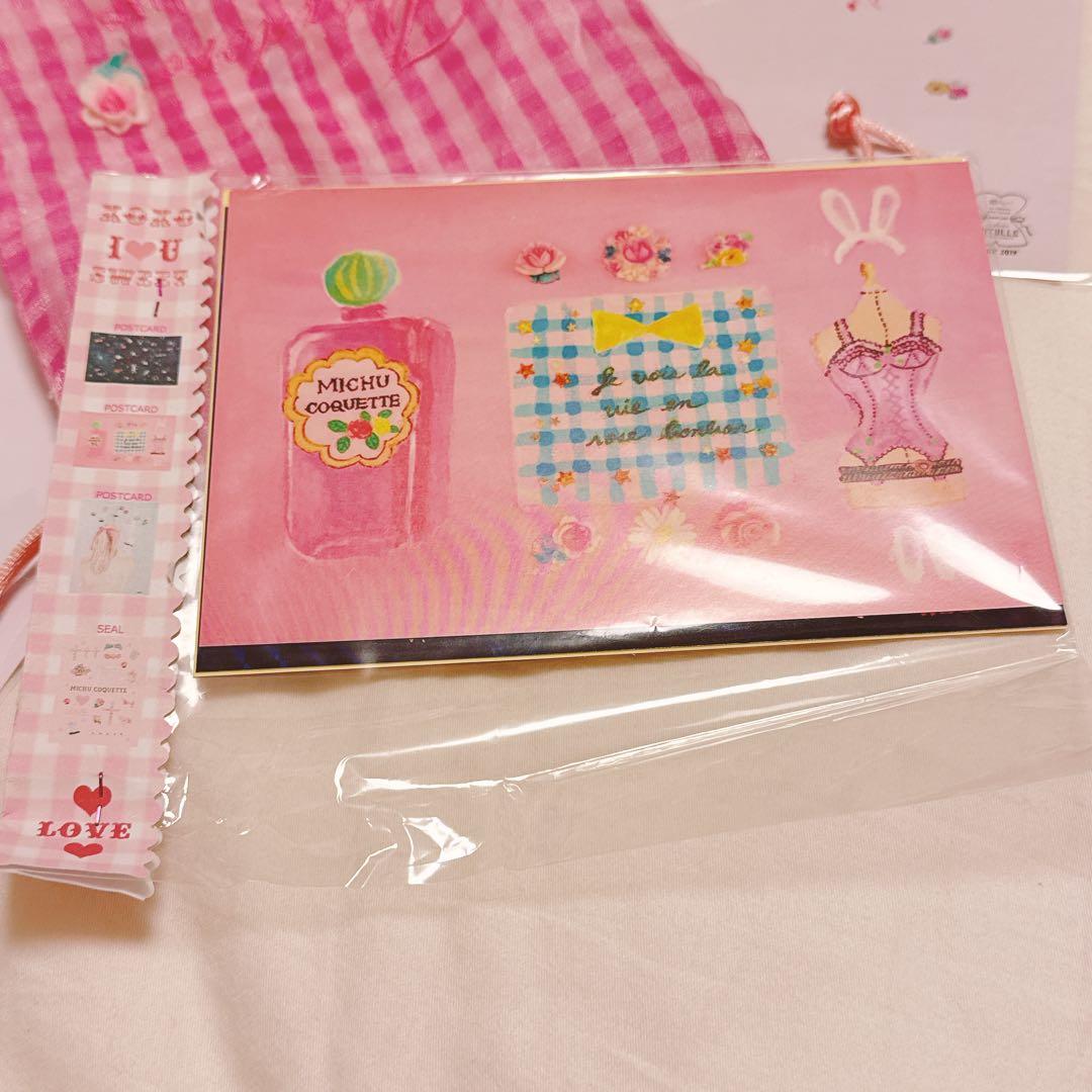 ミチュコケット　michu coquette 巾着　セット