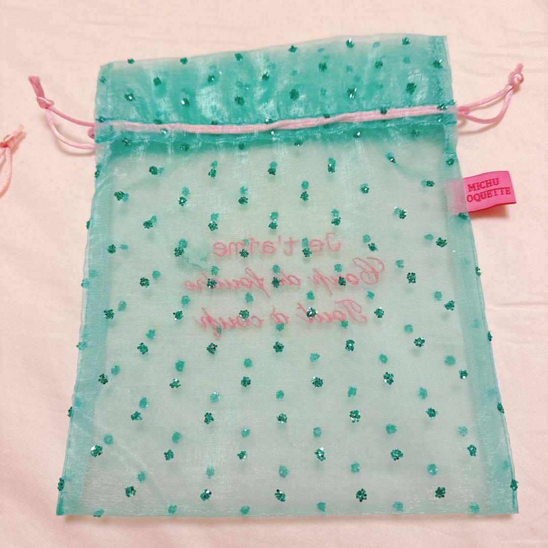 ミチュコケット　michu coquette 巾着　セット