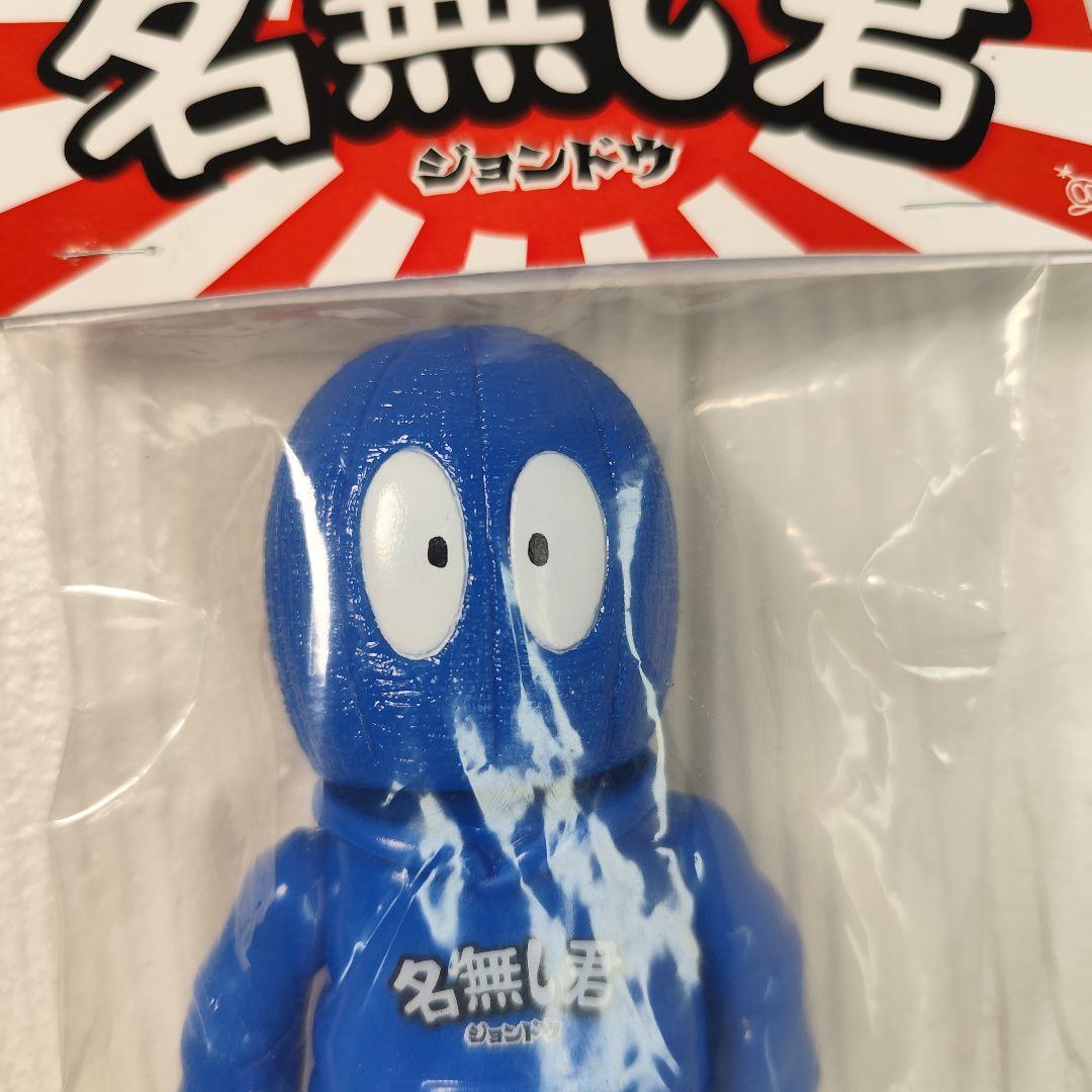 t*a様 ジョンドゥ 名無し君 第7期 クリップス John Doe ソフビ - メルカリ