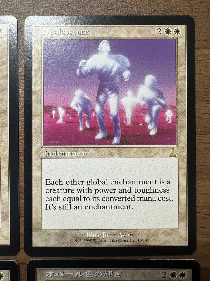 MTG オパール色の輝き【UDS】4枚セット