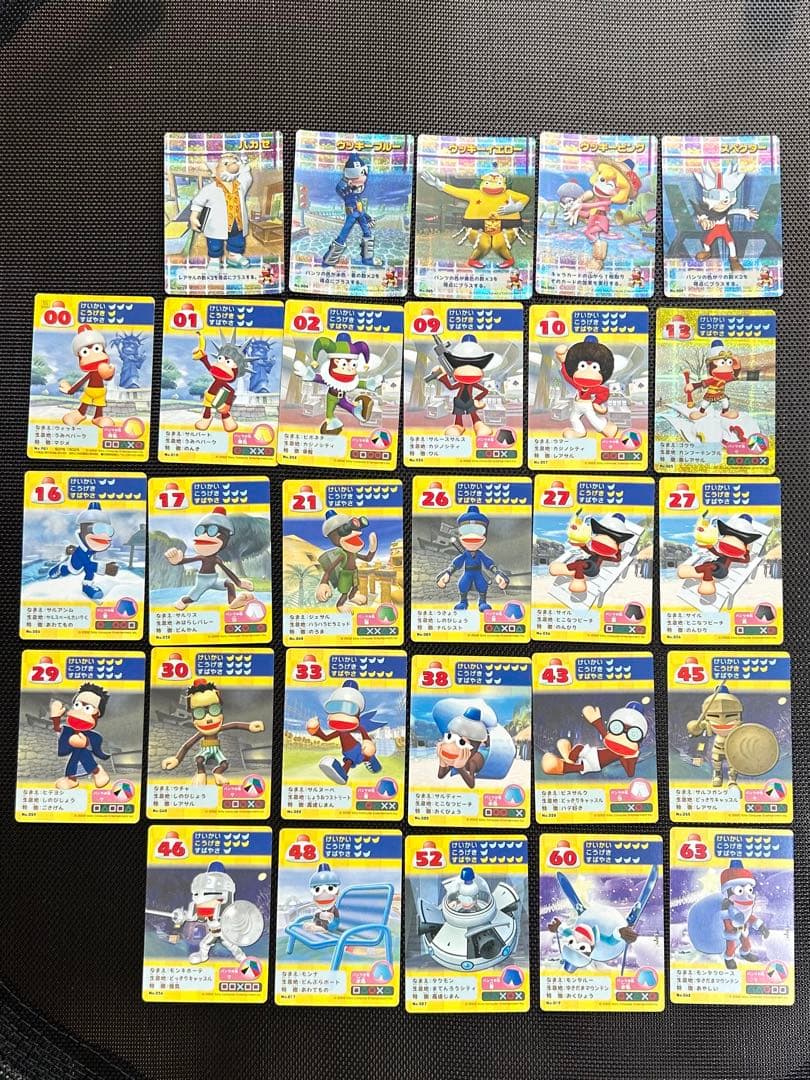 サルゲッチュ2 カードゲームコレクション カード28枚【キラ5枚含む