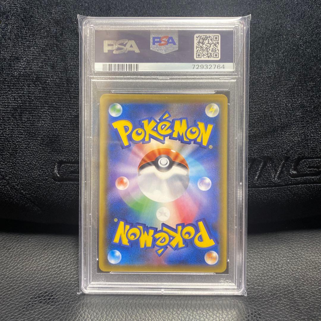 ライチ :プロモ[SM-P 053](プロモーションカード「SM-P」) - メルカリ