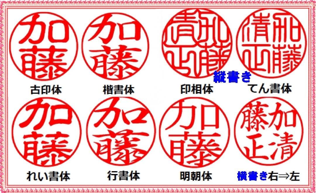 琥珀 印鑑 3点セット 牛もみ皮ケース付き（ 鶴亀ケース ）