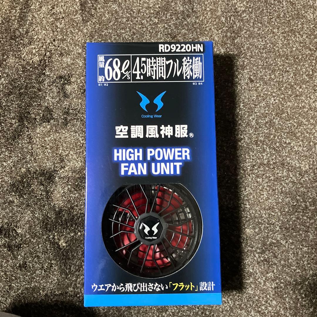 空調服　空調服バッテリー　バッテリー　空調バッテリー